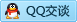 QQ在线咨询109317799
